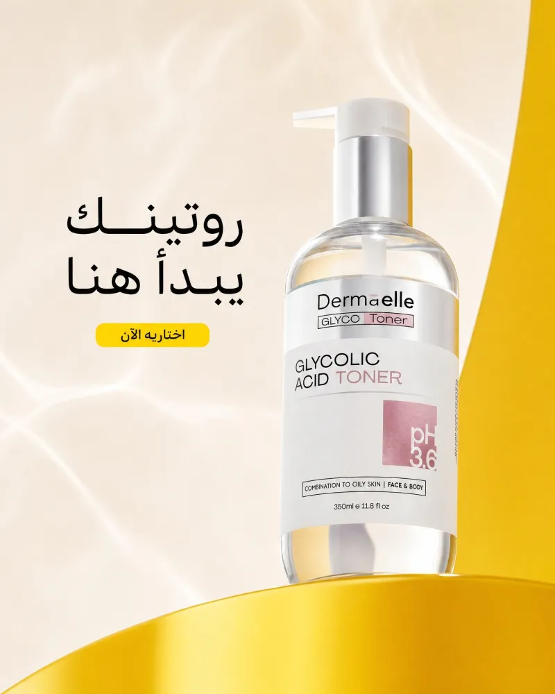 جرافيك — تصميم #4089
