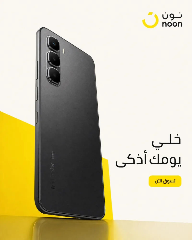 جرافيك — تصميم #4090