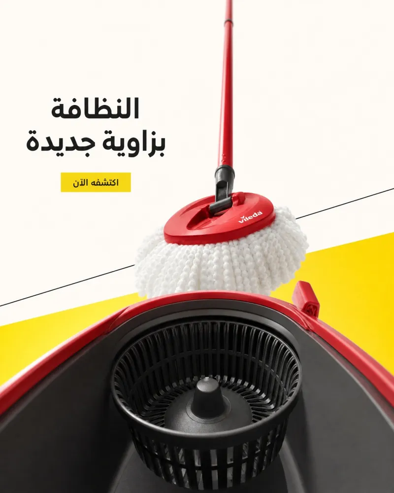 جرافيك — تصميم #4091
