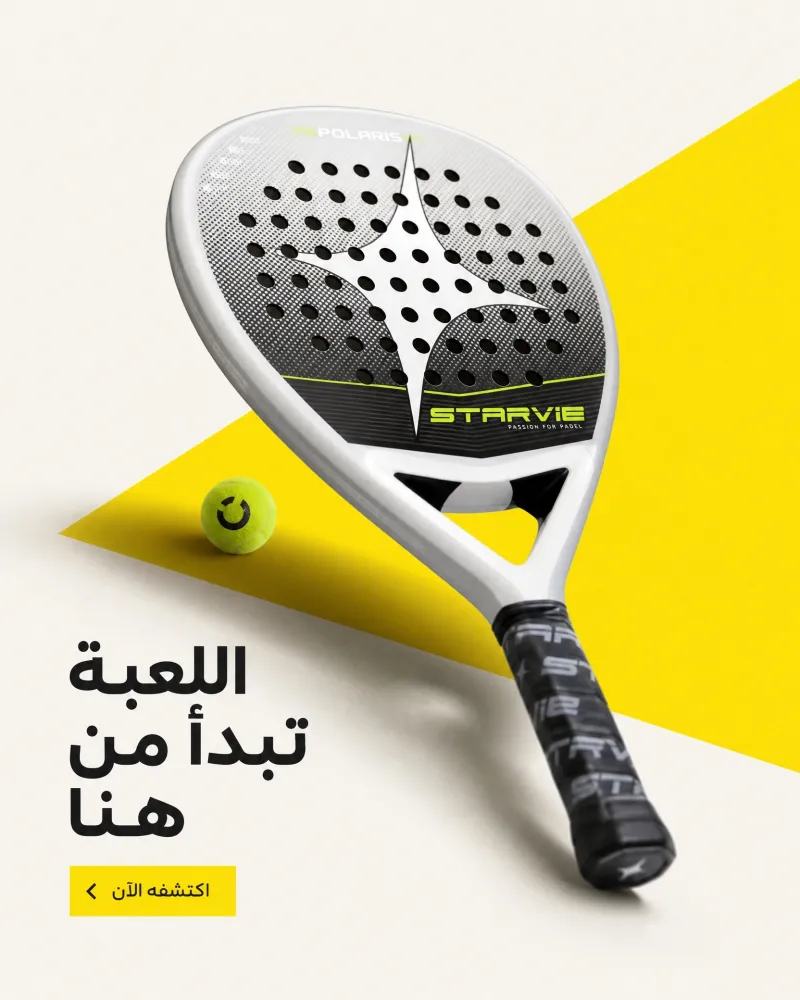 جرافيك — تصميم #4092