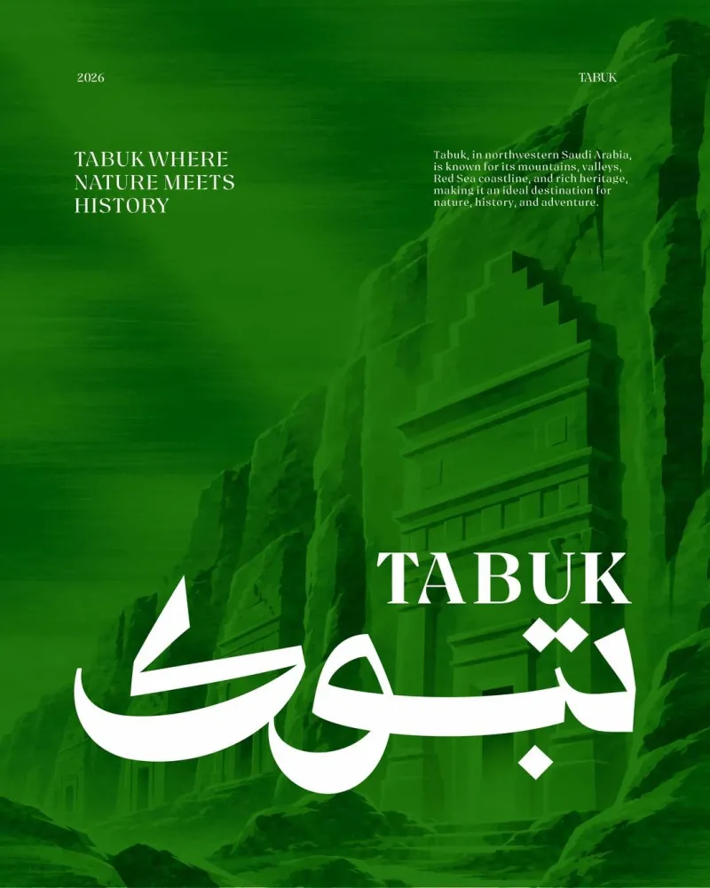 شعارات — تصميم #4235