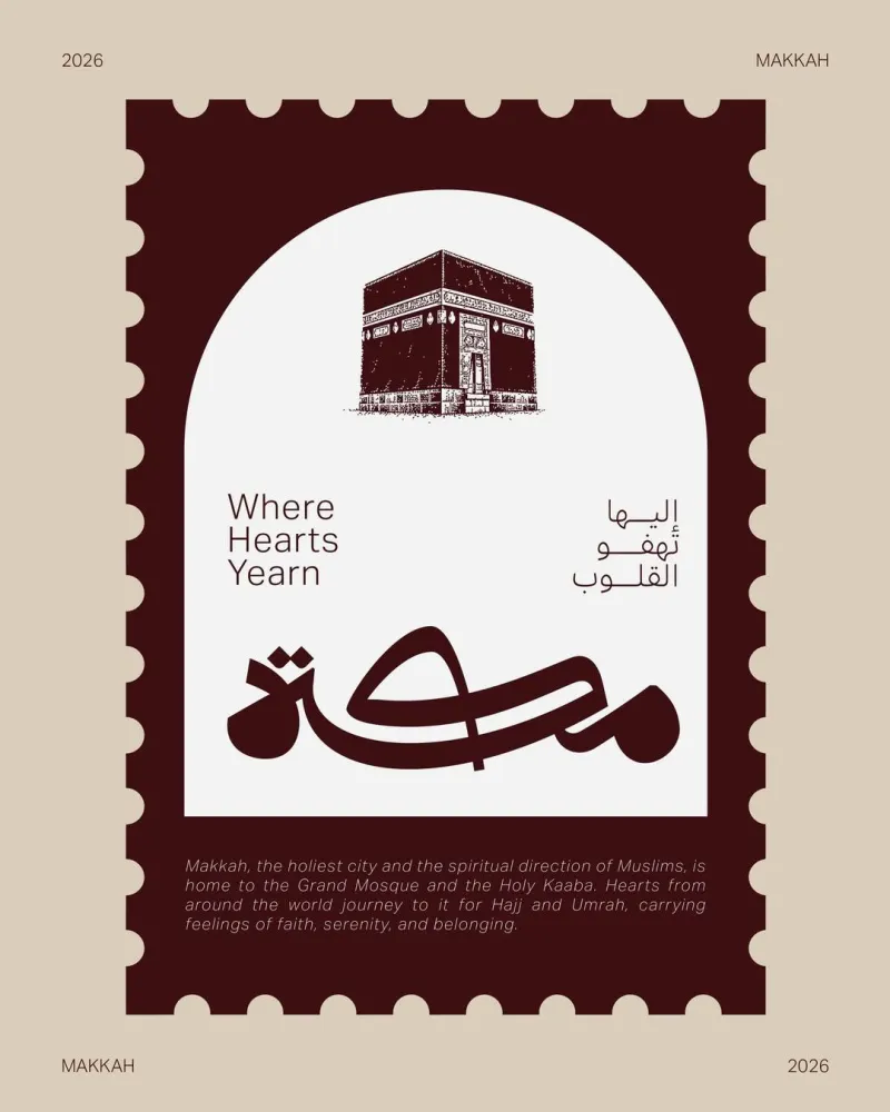 شعارات — تصميم #4237