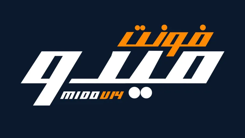 خطوط — تصميم #4246