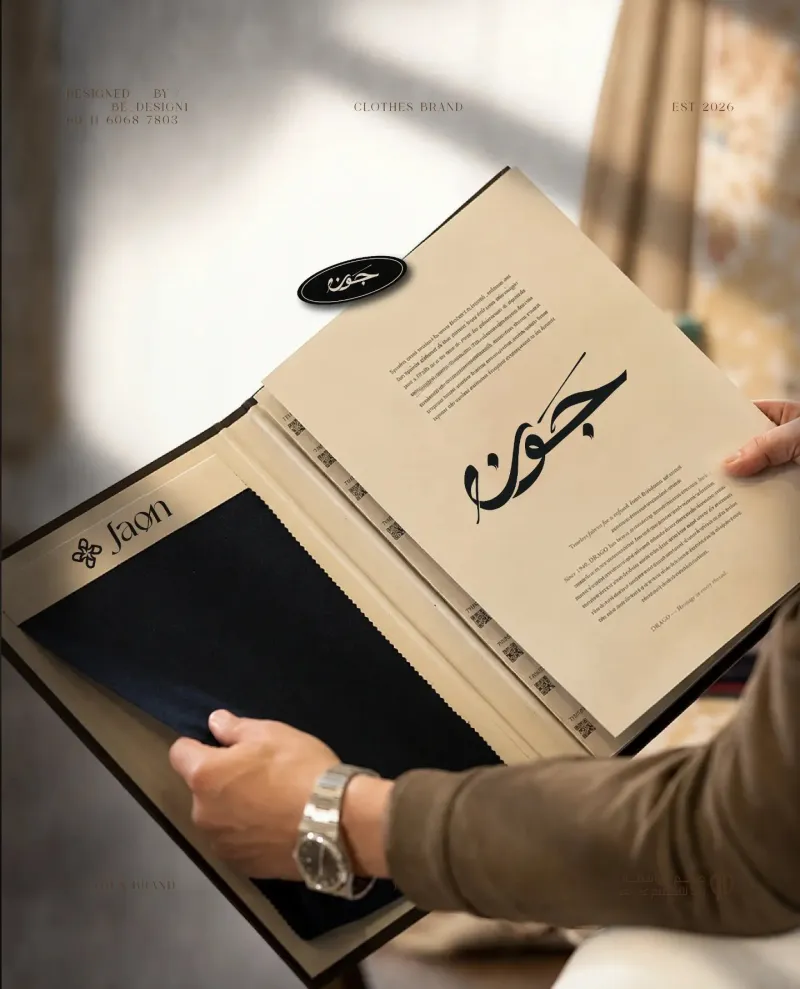 شعارات — تصميم #4345