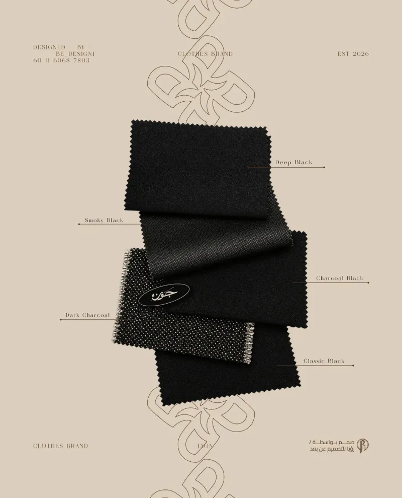 شعارات — تصميم #4347