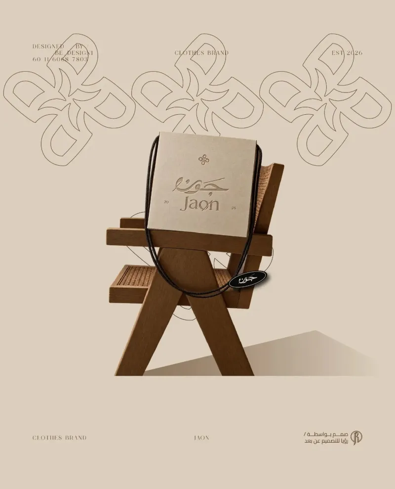 شعارات — تصميم #4351