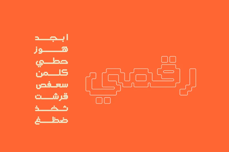 خطوط — تصميم #4440