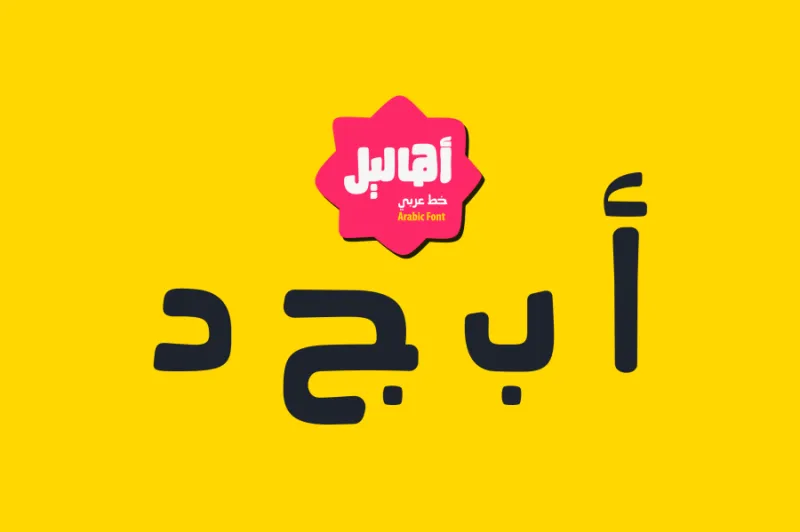 خطوط — تصميم #4448