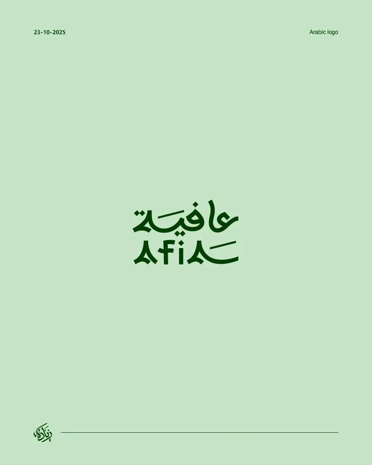 شعارات — تصميم #4452