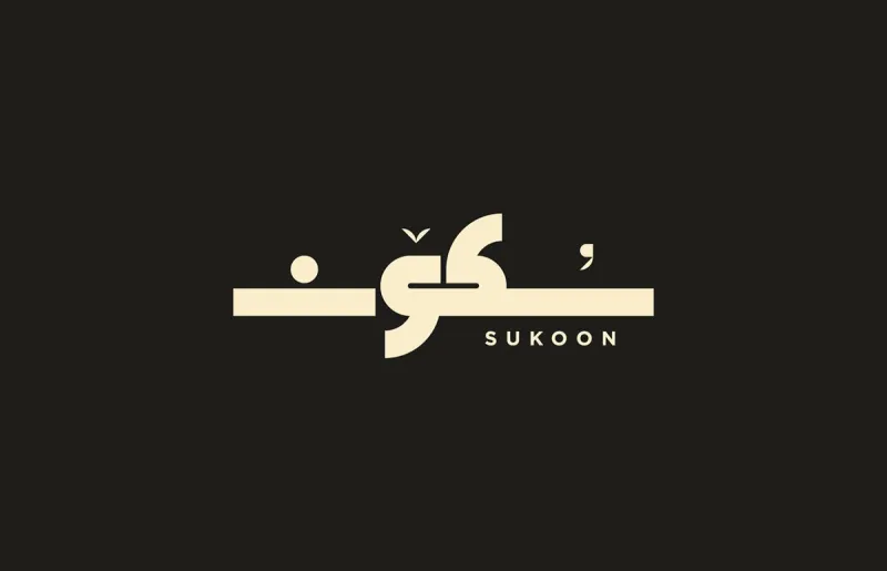 شعارات — تصميم #4458