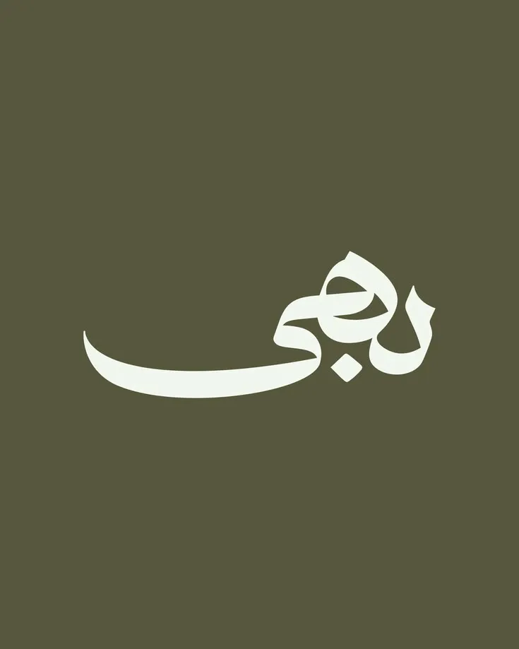 شعارات — تصميم #4466