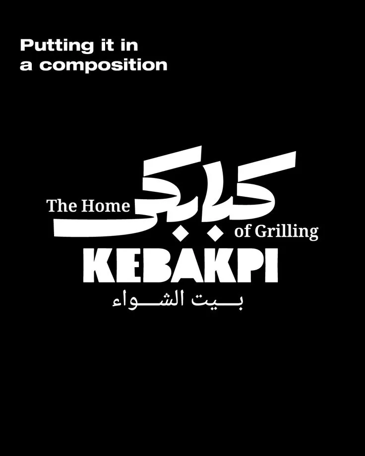 شعارات — تصميم #4468
