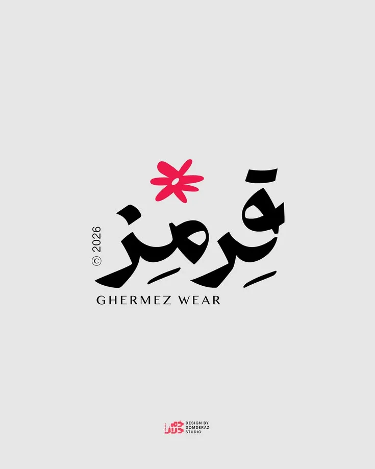 شعارات — تصميم #4469