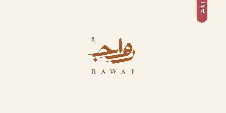 شعارات — تصميم #4473