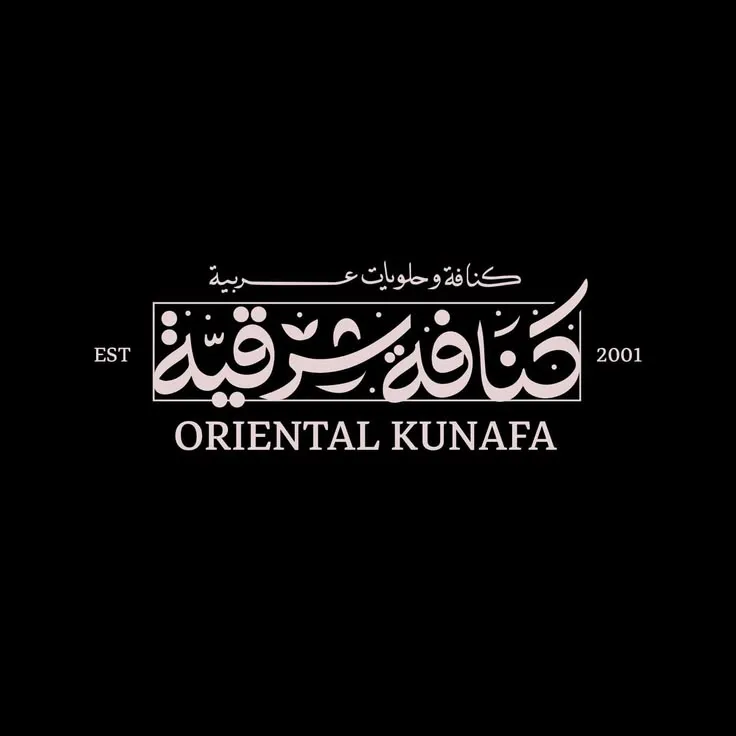 شعارات — تصميم #4475