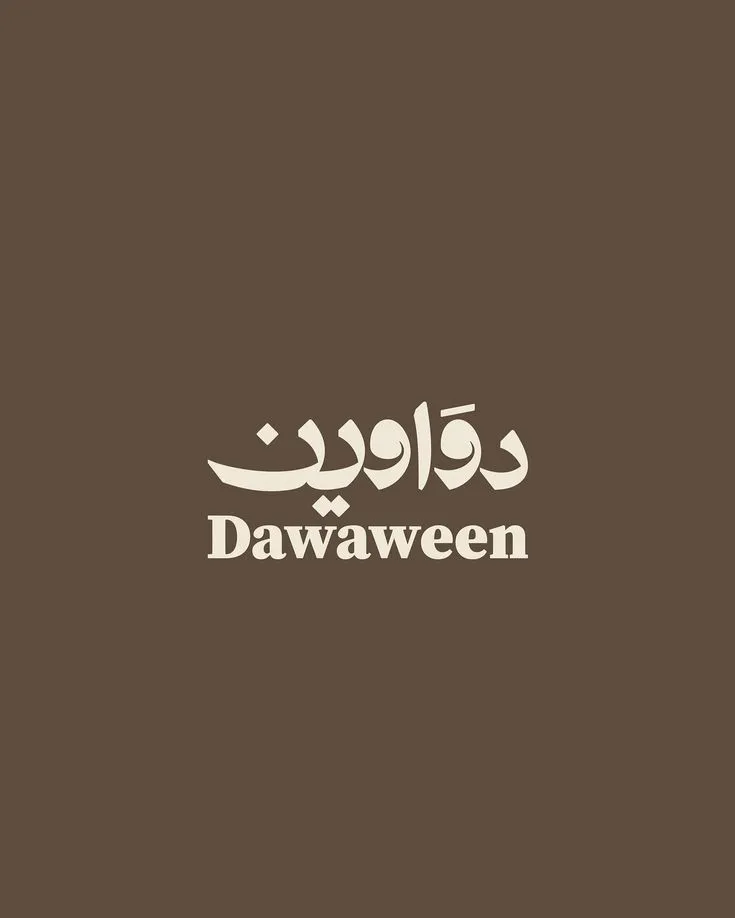 شعارات — تصميم #4485