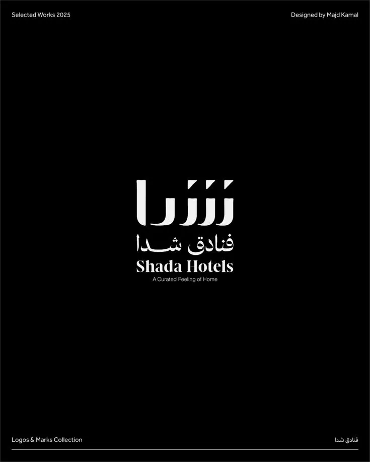 شعارات — تصميم #4500