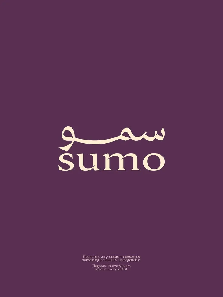 شعارات — تصميم #4502