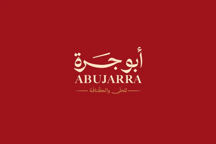 شعارات — تصميم #4505