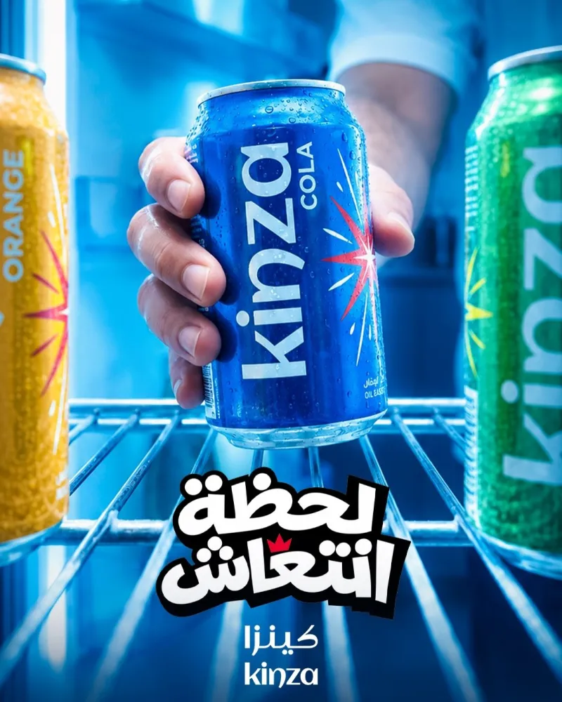 تصاميم سوشال ميديا — تصميم #4513