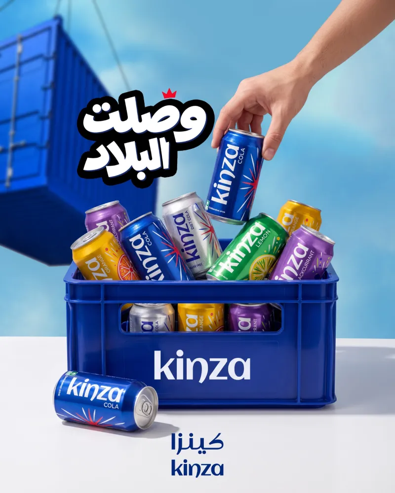 تصاميم سوشال ميديا — تصميم #4514