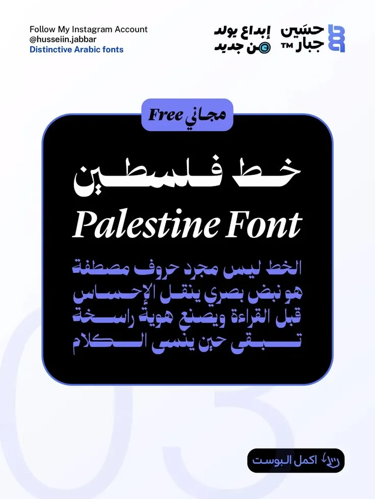 خطوط — تصميم #4521
