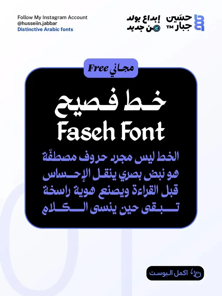خطوط — تصميم #4523