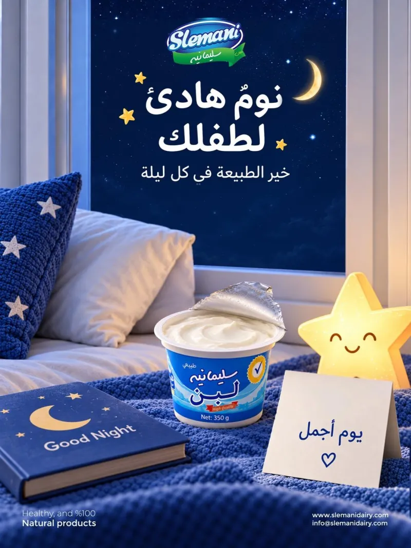 تصاميم سوشال ميديا — تصميم #4525
