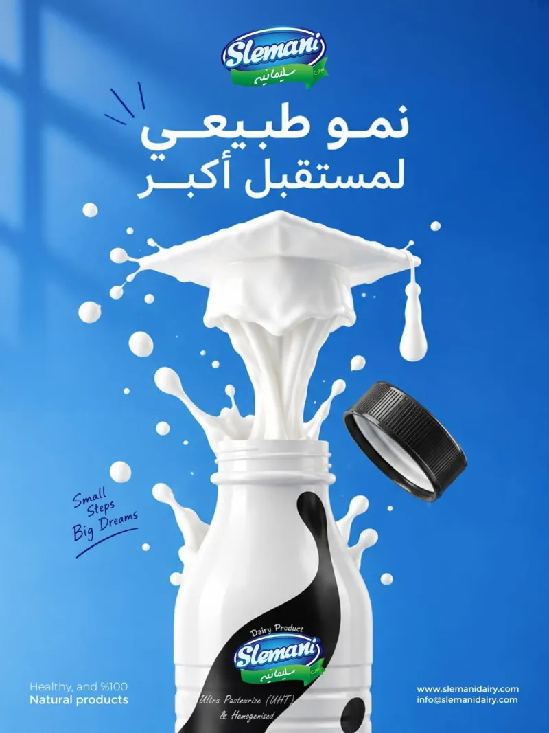 تصاميم سوشال ميديا — تصميم #4526