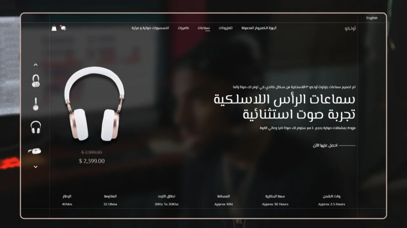 UI Inspiration 253