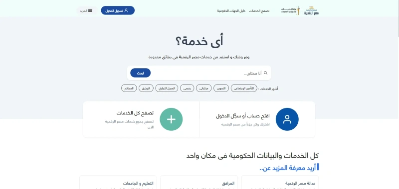 UI Inspiration 227