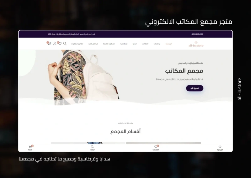 UI Inspiration 251