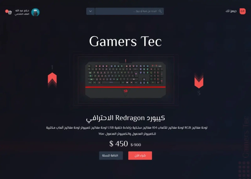 UI Inspiration 261