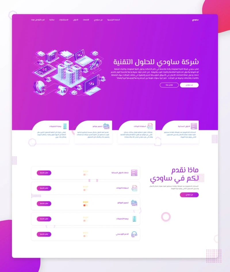 UI Inspiration 262