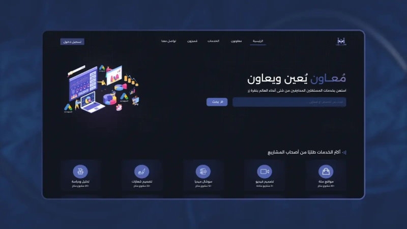 UI Inspiration 271