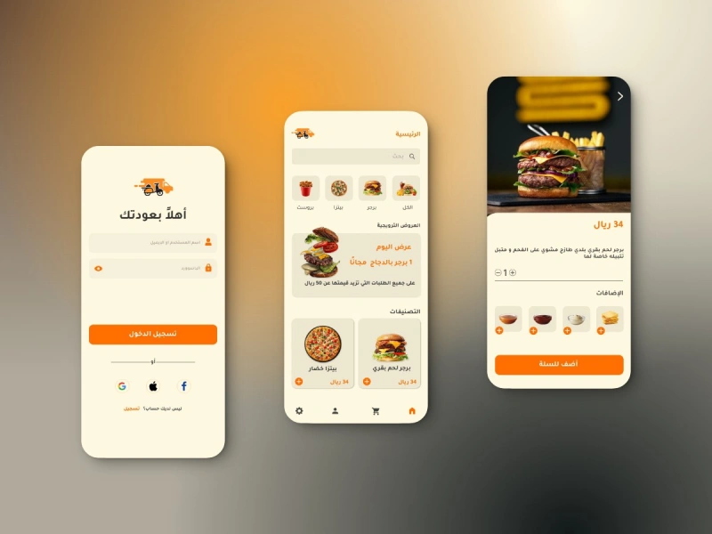 UI Inspiration 275