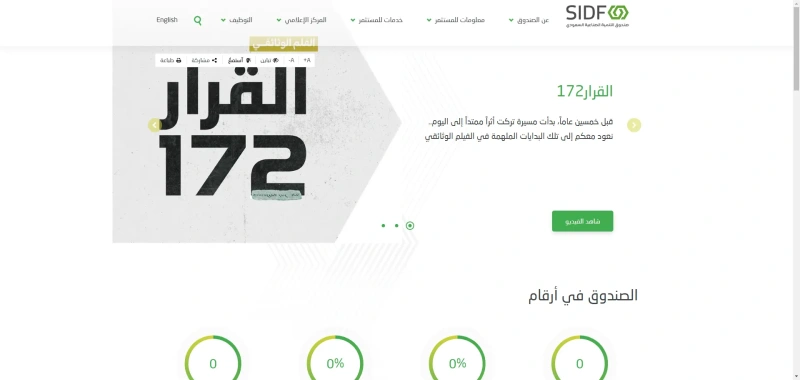 UI Inspiration 225