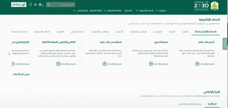 UI Inspiration 226