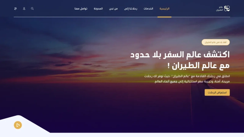 UI Inspiration 256