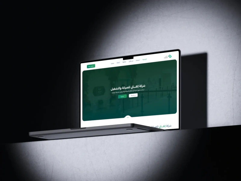 UI Inspiration 267