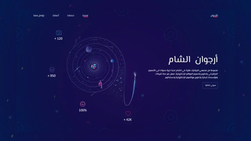 UI Inspiration 260