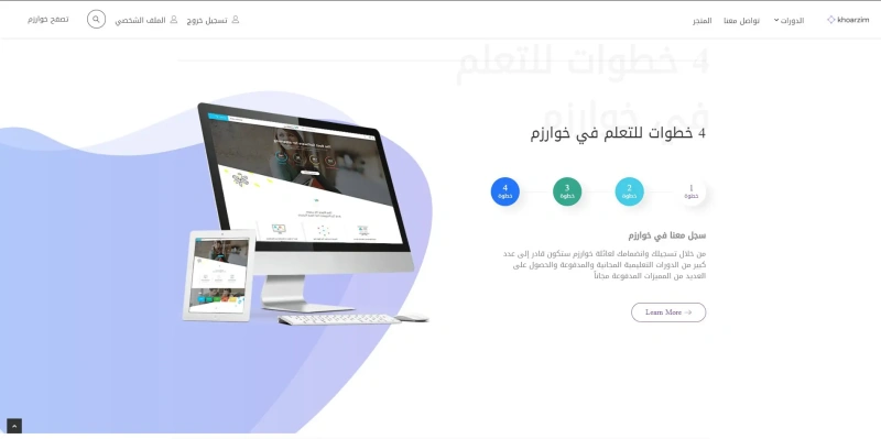 UI Inspiration 258