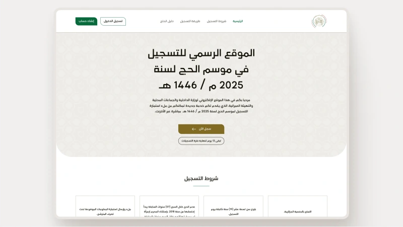 UI Inspiration 277