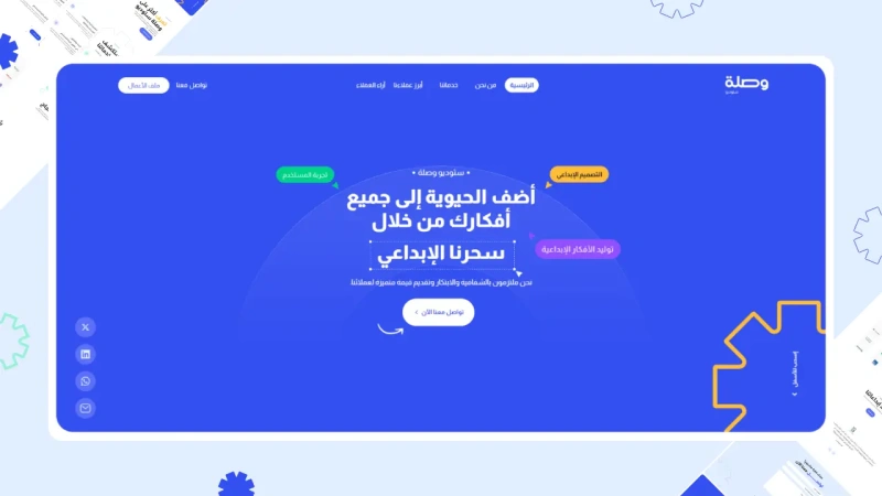 UI Inspiration 266