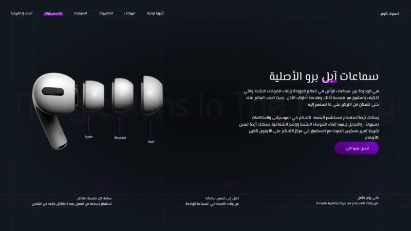 UI Inspiration 265