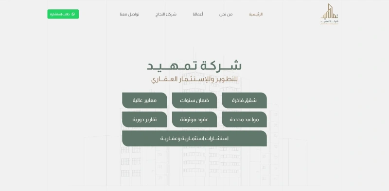 UI Inspiration 264