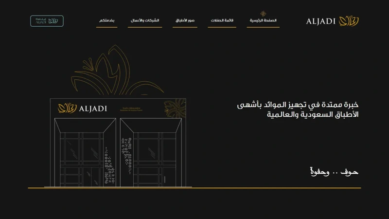 UI Inspiration 250