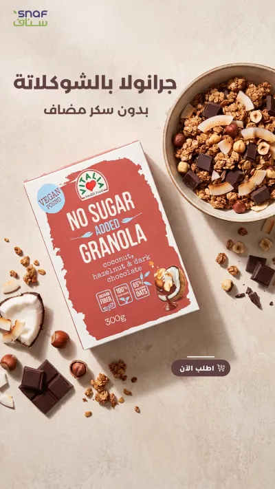 المحتوى محل الطلب