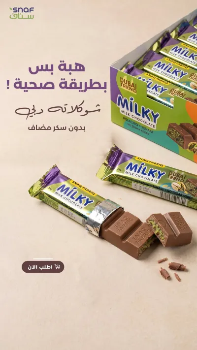 المحتوى محل الطلب