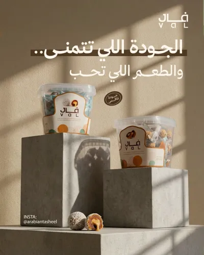 المحتوى محل الطلب